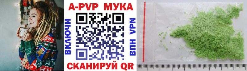 Купить Майкоп МАРИХУАНА  АМФ  МДМА  Cocaine  Гашиш 