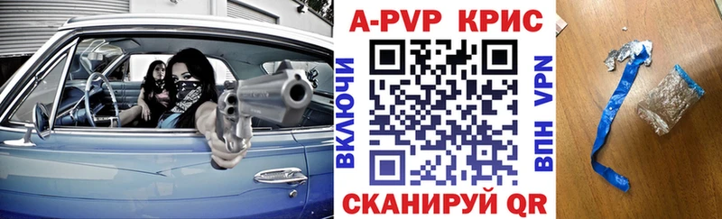 купить наркоту  Майкоп  А ПВП мука 