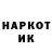 Кетамин VHQ s Daniel