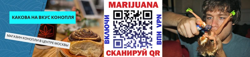 Cannafood марихуана  Майкоп 