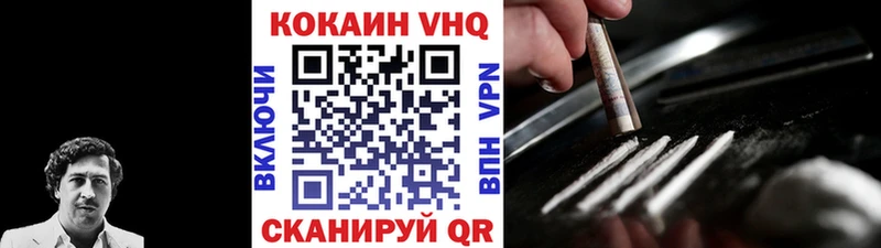 COCAIN Боливия  где продают наркотики  Майкоп 