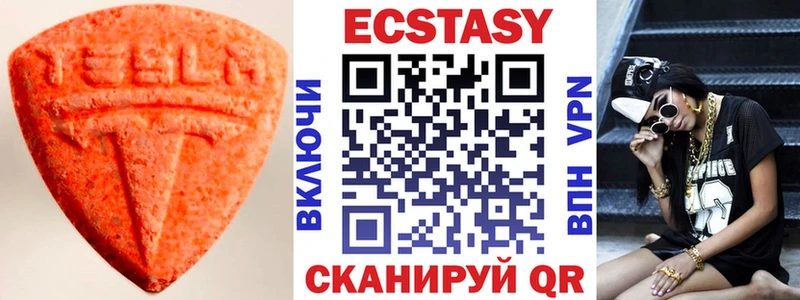 Ecstasy XTC  blacksprut ССЫЛКА  Майкоп  darknet официальный сайт  закладки 