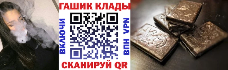 продажа наркотиков  Майкоп  ГАШИШ VHQ 