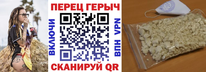 Героин афганец  наркотики  Майкоп 