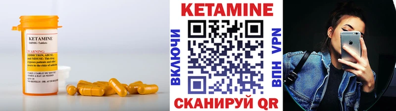 цены наркотик  Майкоп  Кетамин VHQ 