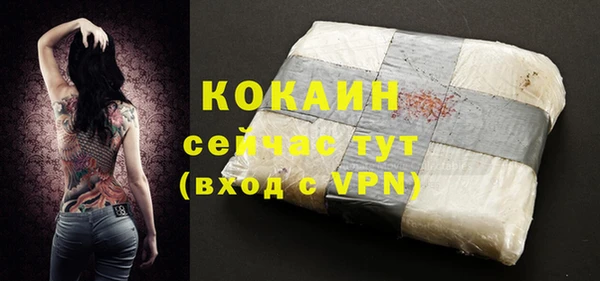 кокаин колумбия Алексеевка