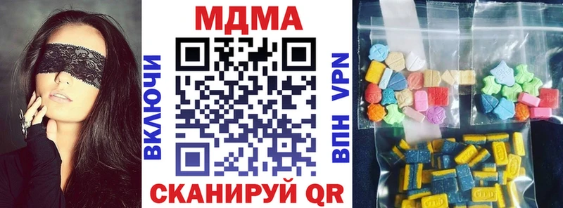 блэк спрут зеркало Майкоп MDMA кристаллы