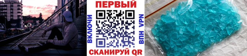 МЕТАМФЕТАМИН Декстрометамфетамин 99.9%  как найти наркотики  Майкоп 