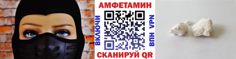 МЕТАМФЕТАМИН пудра Майкоп