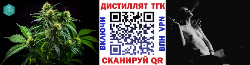 ТГК концентрат  мориарти Telegram  Майкоп 